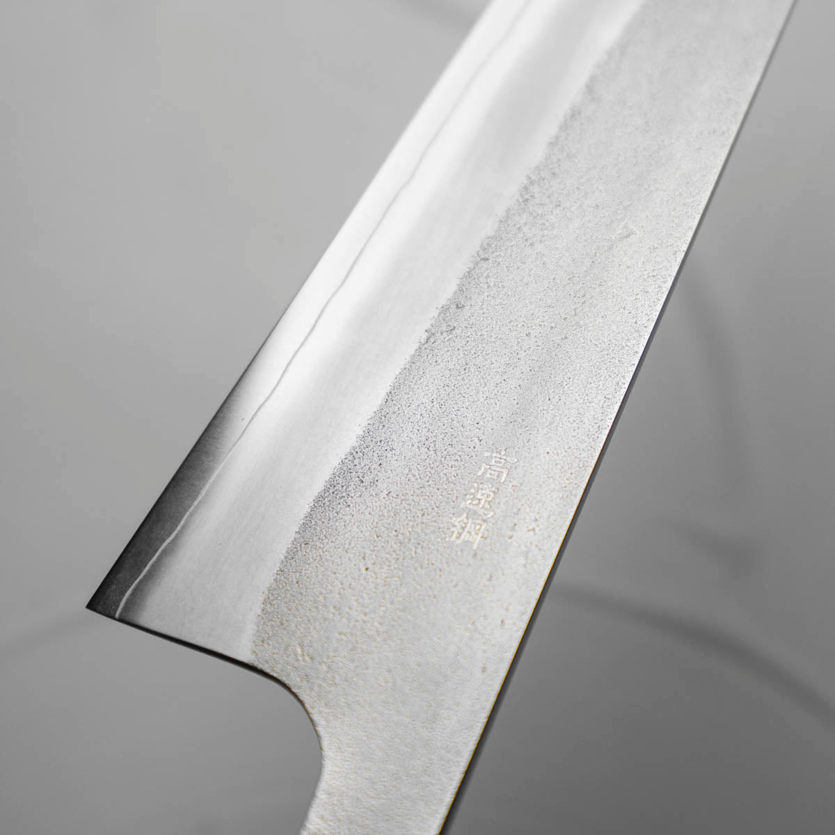 Yoshikane (Hatsukokoro) SKD Nashiji Kiritsuke 210mm - Maple