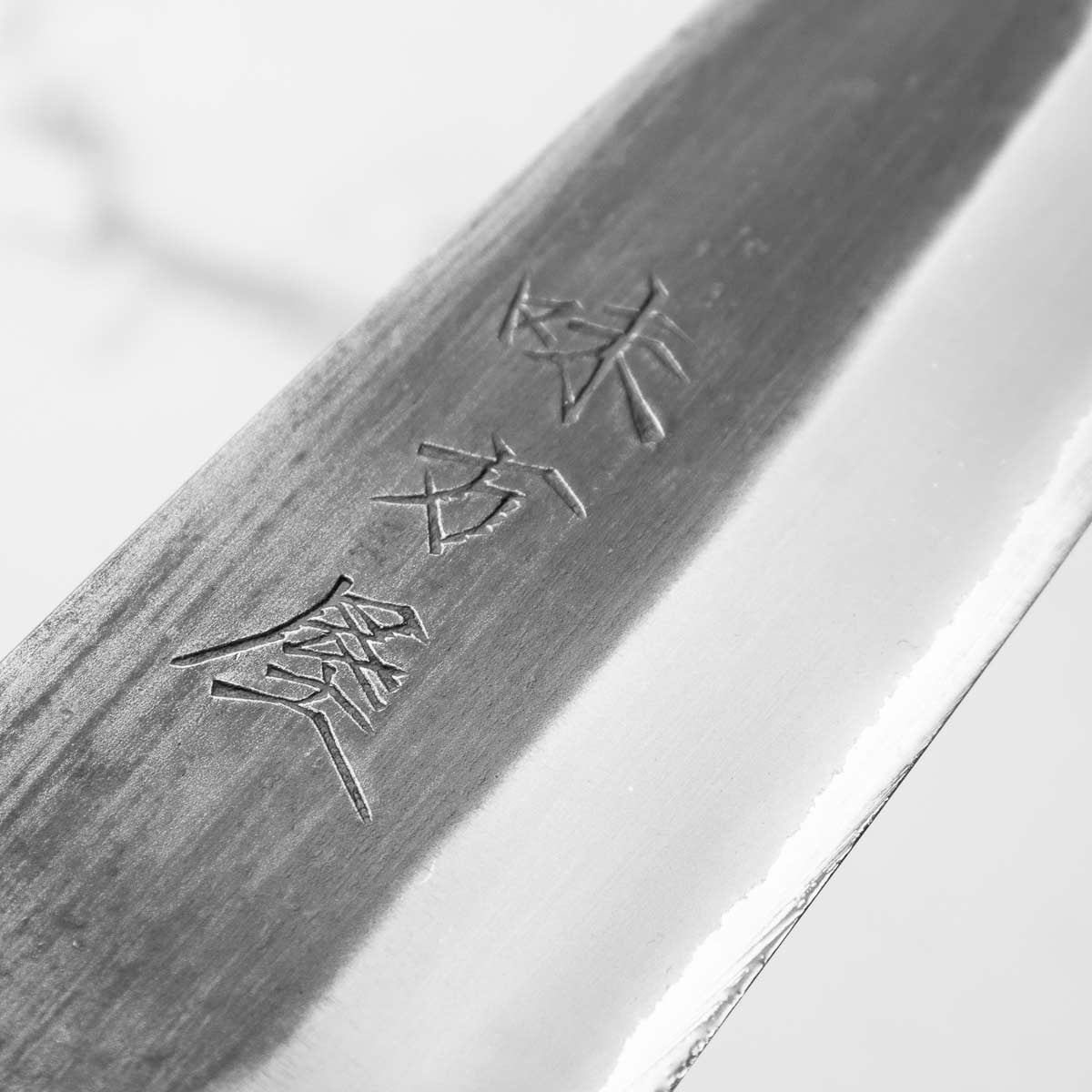 Mutsumi Hinoura Ajikataya White 2 SS Clad Petty 135mm - Resin (Green)