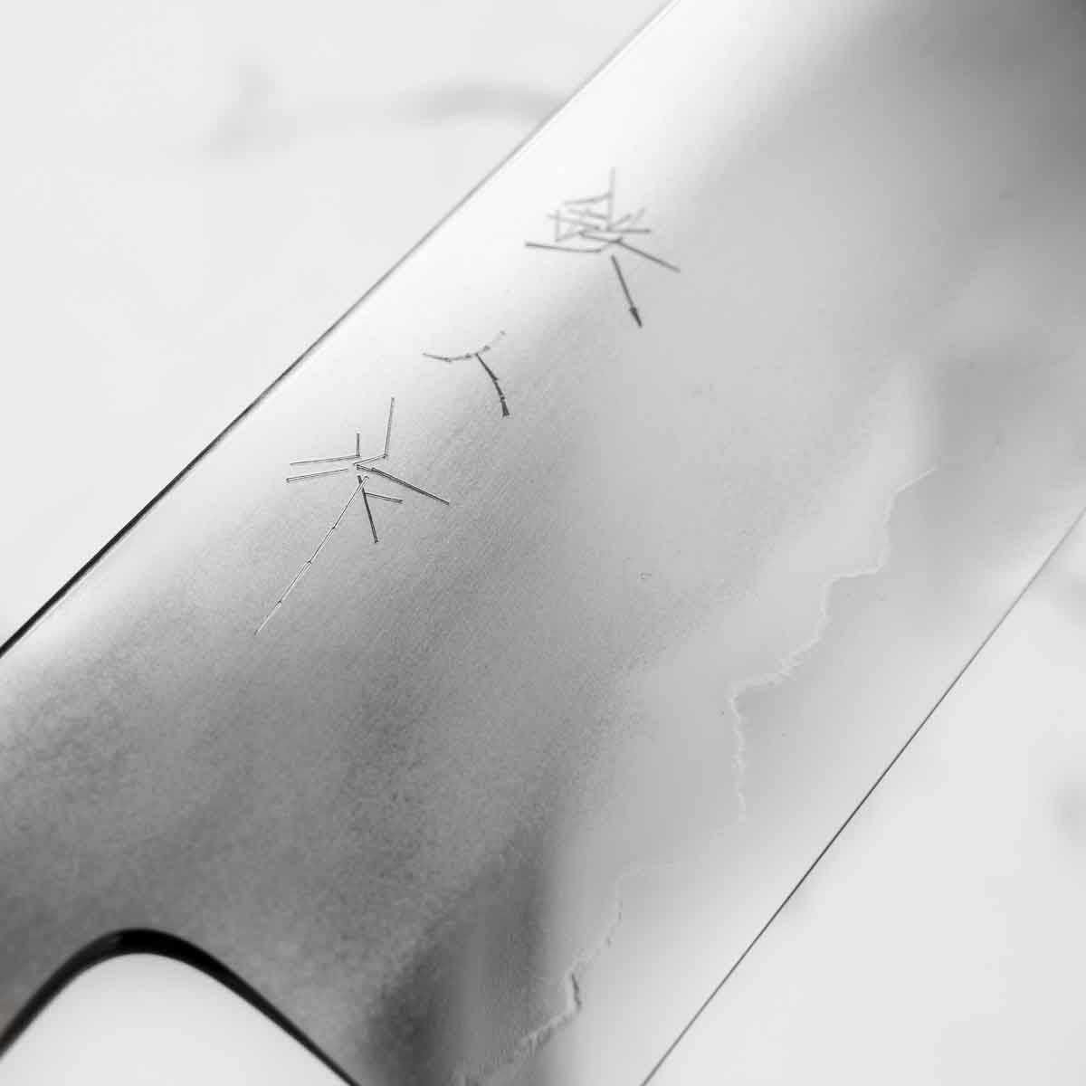 Tetsujin Hamono Ginsan Metal Flow Nakiri 180mm