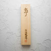 Takeshi Saji Blue 2 Rainbow Damascus Bunka 175mm