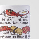 Mug - Sushi Piece 270ml